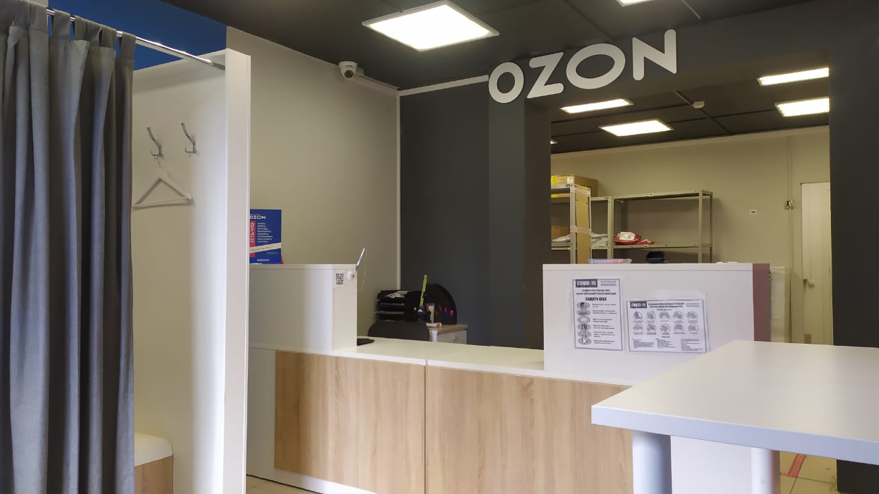 Пункты выдачи OZON - купить этот бизнес в СПб